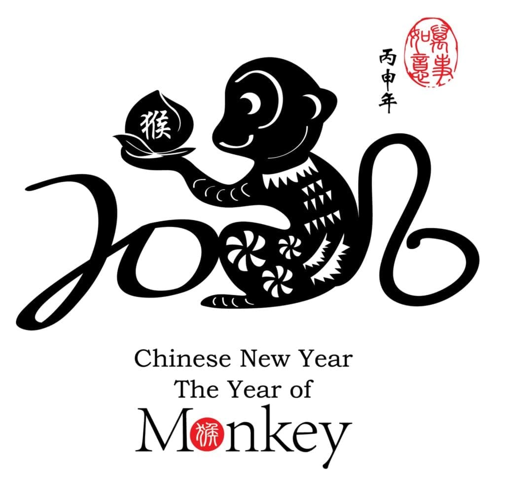 Happy Chinese New Year from Smith Stone Walters!